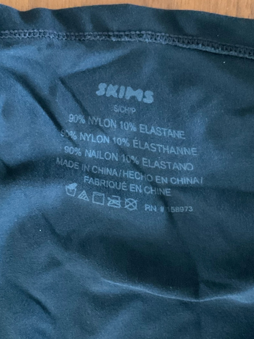 Skims Onyx Fits Everybody Turtleneck, EUC - Picture 6 of 6